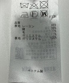 ONWARD Reuse Park 【23区】スカート春夏