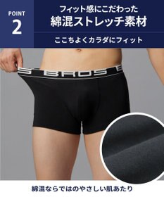 WACOAL MEN ボクサーパンツ 【2枚組】 綿混(本体) フロント快適設計 肌あたり軽減設計 前閉じ 下着 ボクサーブリーフ メンズ GT3500 /ブロス バイ ワコールメン