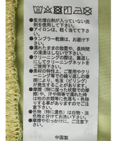 Green Parks カットＪＱキャミソール