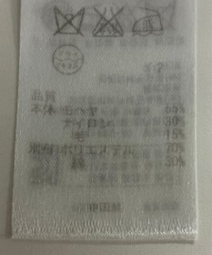 ONWARD Reuse Park 【ICB】ニット秋冬