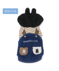 PET PARADISE リサとガスパール なりきりパーカー 《ガスパール》 小型犬