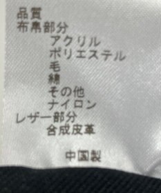 ONWARD Reuse Park 【23区】バッグ