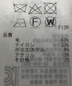 ONWARD Reuse Park 【23区】コート秋冬