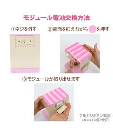 Mother garden マザーガーデン  野いちご いちごのドーナツショップ