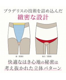 BRADELIS New York 【BRADELIS NewYork peace】綿混楽々dailyシェイプパンツ25 ガードルショーツ 1枚履き可能 ハイウエスト 補正 下着 細見え