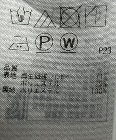 ONWARD Reuse Park 【自由区】スカート春夏