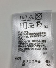 ONWARD Reuse Park 【any FAM】カットソー春夏