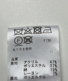 ONWARD Reuse Park 【any FAM】ジャケット春夏