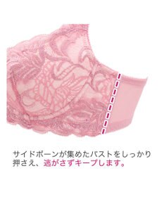 BRADELIS New York 【BRADELIS New York / 育乳STEP3 持ち上げる】ヴィオラステップ３ブラ23S1   美しいデコルテを作るブラ