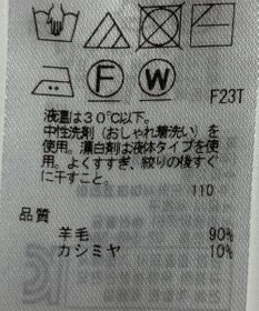 ONWARD Reuse Park 【ICB】ニット秋冬