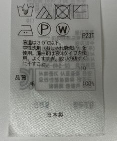 ONWARD Reuse Park 【自由区】ワンピース秋冬