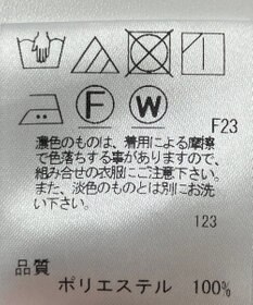 ONWARD Reuse Park 【SHARE PARK】パンツ春夏