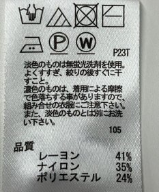 ONWARD Reuse Park 【any SiS】ニット秋冬