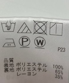 ONWARD Reuse Park 【J.PRESS】カットソー春夏
