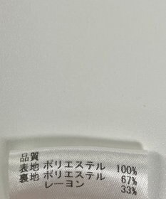 ONWARD Reuse Park 【any SiS】カットソー春夏