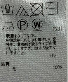 ONWARD Reuse Park 【23区】ニット秋冬