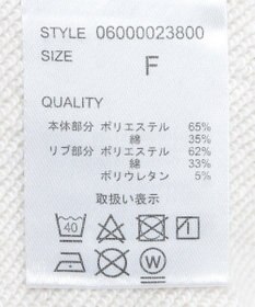 Green Parks ハリー・ポッター／サガラ刺繍裏毛プルオーバー