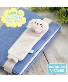 Mother garden しろたん バンド付き ペンポーチ