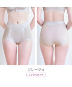 BRADELIS New York 【BRADELIS NewYork peace】　細みえ快適綿混ショーツ25 補正下着 深め ハイウエスト お腹スッキリ