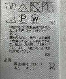 ONWARD Reuse Park 【23区】ジャケット春夏