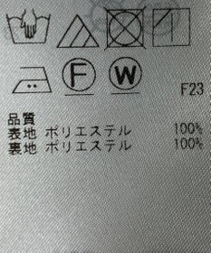 ONWARD Reuse Park 【自由区】スカート春夏