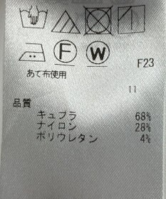 ONWARD Reuse Park 【23区】スカート秋冬
