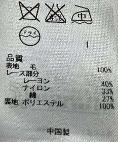 ONWARD Reuse Park 【組曲】ジャケット秋冬