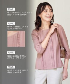 Tiaclasse 【洗える】ピンタックレースカットソーTブラウス