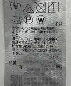 ONWARD Reuse Park 【23区】スカート春夏