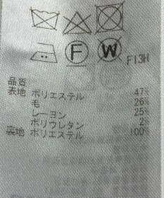 ONWARD Reuse Park 【ICB】パンツ秋冬