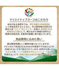 PET PARADISE ペットパラダイス 犬 おやつ デリスタイル8種類 肉系セット（ジビエ含む）