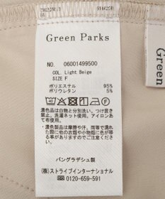 Green Parks イージーケアキュロットパンツ