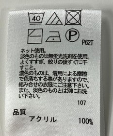 ONWARD Reuse Park 【any FAM】ニット春夏
