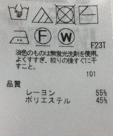 ONWARD Reuse Park 【ICB】ニット秋冬