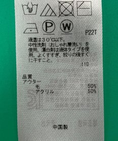 ONWARD Reuse Park 【組曲】ニット秋冬