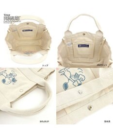 ROOTOTE 8387【スヌーピー】IP.デリ.ピーナッツ-9L