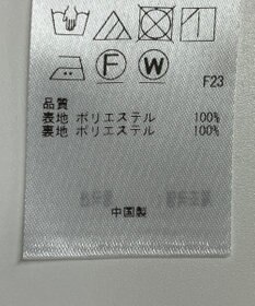 ONWARD Reuse Park 【23区】スカート春夏