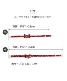 PET PARADISE 猫用 首輪 タータンチェック 【小】 【中】  ブラウンチェック