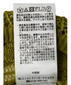 Green Parks 花柄メッシュニットプルオーバー