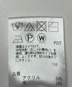 ONWARD Reuse Park 【UNFILO】ニット秋冬