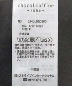 Green Parks ショート丈フェイクレザーシャツ