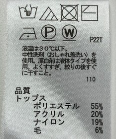 ONWARD Reuse Park 【any FAM】ニット秋冬