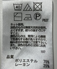 ONWARD Reuse Park 【any FAM】ニット秋冬