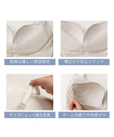 BRADELIS New York 【BRADELIS NewYork peace】　キャッチャーカップソフトエアーブラ26
