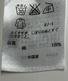 ONWARD Reuse Park 【23区】ブラウス秋冬