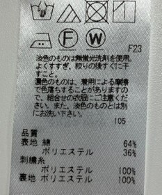 ONWARD Reuse Park 【組曲】スカート春夏