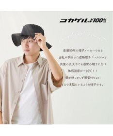 ATRENA 体感-10℃コカゲル ロングケープアドベンチャー