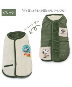 PET PARADISE スヌーピー キルト リバーシブル ベスト 《グリーン》 中型犬  大型犬