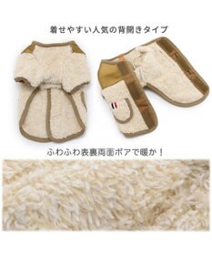 PET PARADISE 犬 服 秋冬 背中開き ジャケット 【小型犬】 ボア