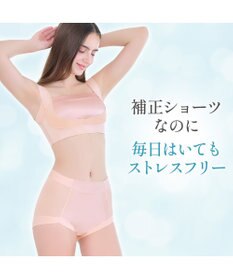 BRADELIS New York 【BRADELIS NewYork peace】　楽なのにすっぽりショーツ